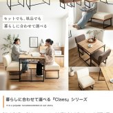ダイニングテーブル 幅75cm 正方形 棚付き 2人用 食卓テーブル 木目調 スチール脚 ブラック 収納棚 アジャスター付き コンパクト 省スペース カフェ風 リビング ワンルーム 一人暮らし Claes クラース 組立式 食卓机 ダイニング机 食卓家具