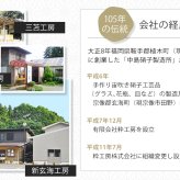幸せの青い鳥 大切な人へ贈る手作りガラスの置物