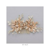 ヘッドドレス パール フラワー 髪飾り 通販 結婚式 ヘアアクセサリー ヘアアクセ ブライダル ウエディング ウェディング パーティー 二次会 花嫁 ヘア飾り 花 かわいい 可愛い 華やか エレガント 小花 ブライダルアクセサリー アクセサリー 装飾品