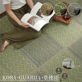 敷物 花ござ 国産 純国産 日本製 小林製薬 持続性抗菌剤 KOBA-GUARD 制菌 抗菌防臭 夏 い草 市松 モダン 滑り止め 不織布 江戸間3畳 約174×261cm
