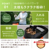 電動枝シュレッダー ファミラ 1500W 最大45mm 枝粉砕機 ガーデンシュレッダー チッパーシュレッダー ウッドチッパー 50L 大容量ダストボックス キャスター付き 剪定枝 太枝 小枝 庭木 生垣 ガーデニング 家庭菜園 枝処理 メーカー直送