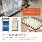 ラグ カーペット マット センター おしゃれ 新築 リフォーム 室内 ギャッベ 厚手 ウール かわいい 羊毛 オールシーズン対応 エスニック エントランスマット 海外 インテリア インド製 送料無料 玄関マット 約45×75cm