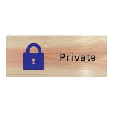 Private プレート 木製 ひのき ドアサイン 長方形 19.7cmx8.4cm  インテリア 案内 呼びかけ デザイン おしゃれ ピクトサイン UVプリント