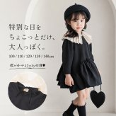 女の子 ワンピース フォーマル 通販 長袖ワンピース キッズ スーツ キッズドレス ワンピ 襟付き 子供服 子供 子ども服 発表会 結婚式 七五三 卒園式 入園式 入学式 お受験 可愛い かわいい おしゃれ