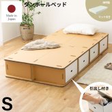 ベッド 寝具 すのこ シングル 日本製 シンプル 無塗装 布団・マットレス可 国産ひのき スノコ ひのき ヒノキ 桧 シングルサイズ 木製 国産 島根県産ひのき使用 マットレス付き