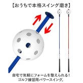 ゴルフ 練習器具 素振り 通販 ゴルフスイング練習器具 パワースイング 素振り用バット ゴルフ練習用品 フォームチェック トレーニング用 スポーツ用品 初心者向け 自宅室内練習 ゴルフ用品 練習用具 スイングトレーナー ゴルフコンペ 賞品 景品 飛距離