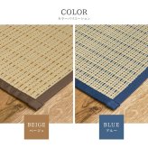 夏ラグ 夏用カーペット 国産 い草カーペット 清涼 約174×174cm 江戸間 2帖 2畳 柄上敷き 花ござ い草ラグ