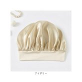シルクナイト ヘアキャップ キッズ用 通販 子供用 キャップ シルクキャップ ナイトキャップ 就寝用 帽子 ロングヘア かわいい 可愛い おしゃれ シルク製 保湿 吸水 調湿 おやすみ 睡眠 美容 ヘアケア ルームウェア ナイトウエア
