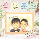 結婚記念日のお祝いに、似顔絵という特別な贈り物をお届け。 結婚祝い プレゼント 似顔絵 名入れ 贈り物 手描き ギフト 結婚記念日 ウェルカムボード お祝い 挙式 記念 同僚 友達 カップル 友人 家族 下書き確認 名入れ 修正無料 実績多数 そっくり 宝物 一生もの 一生もの 結婚式 ウェディング 宝物 傘寿祝い 感謝の品 初任給 ハロウィン カラフル 同窓会 オーダーメイド メモリアル