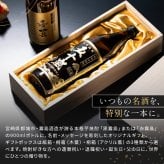 【オープン記念 レビューを書いて4種類から選べるプレゼントキャンペーン実施中！】名入れ 焼酎 黒霧島 赤霧島 25度 900ml 芋焼酎 霧島酒造 名前入り 彫刻ボトル 父の日 ギフト プレゼント 誕生日 還暦祝い 退職祝い 古希 米寿 男性 お父さん 上司 贈り物 記念品 本格焼酎 国産 オリジナルボトル 名入れギフト お酒ギフト 定年退職 お祝い 敬老の日 お歳暮