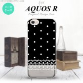 【SH03J】【スマホケース/スマホカバー】【アクオス R】SH03J スマホケース AQUOS R SH-03J カバー アクオス R ドット・レース(A) 黒 nk-sh03j-359【メール便送料無料】