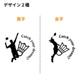 バドミントン ドライ Tシャツ 吸汗 速乾 メッシュ オリジナル 名入れ無料 メンズ レディース 男子 女子 (CYD) 入学 入部 サークル クラブ  SS S M L LL 3L 4L 5L