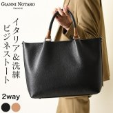 イタリア製 2way ビジネスバッグ 肩掛け レザー メンズ ショルダーバッグ メンズ 本革 トートバッグ A4 革 レザー 自立 仕事 大きめ 大容量 ポーチ 斜めがけ ファスナー マチ 黒 ブラック 茶色 キャメル Gianni Notaro ジャンニノターロ