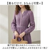 ワンピース ロング レディース 通販 長袖 ロングワンピース マキシ丈ワンピース かわいい おしゃれ 上品 きれいめ aライン 春 夏 秋 大人可愛い ゆったり 体型カバー リラックス リゾートワンピ ナチュラル カジュアル レディースファッション