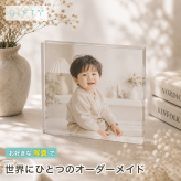 成長記録 ガラスブロック 赤ちゃん 記念写真 三世代 フォトギフト 記念日 フォトキューブ 感謝 写真立て 家族 母の日 祖父母 贈り物 結婚記念日 両親 写真入り 名入れギフト 写真プレート 金婚式 ギフト 誕生日 フォトフレーム オーダーメイド 父の日 敬老の日 置き物 オリジナル おしゃれ フォトブロック 親孝行 思い出 名入れ 高級 銀婚式 クリスタル リビング 子ども 孫 写真【c01】