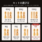 法人印鑑 2本セット 上柘 代表印 銀行印 専用ケース付 RR 会社印 実印 印鑑 はんこ 会社設立 即日発送 ラッピング付き 永年保証 ギフト 開業祝い