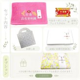百寿祝い 100歳 名入れ刺繍付き 今治オーガニック フェイスタオル ピンク 箱入り ギフト