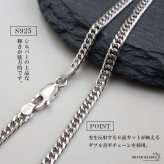 シルバー925 クロスネックレス 一粒ネックレス ペンダントネックレス シンプルネックレス ダブル喜平 6面カット 50cm 60cm シルバー 燻し アンティーク 十字架 メンズ 男性 金属アレルギー対応
