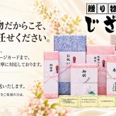 みずみずしくジューシーな風味の葡萄酒と国産ワインセット(勝沼仕込みの甲州白スパークリングワインやや辛口(山梨県)720ml瑞鷹葡萄の酒10度(熊本県)720ml