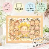 贈り物 似顔絵 米寿 名入れ ギフト プレゼント 手描き 米寿 長寿祝い 88歳 誕生日 長寿 大人数 お母さん 両親 家族 お父さん 名入れ 修正無料 下書き確認 宝物 親孝行 実績多数 一生もの 88歳 長寿 思い出 節目 快気祝い 披露宴 オリジナル 引っ越し ハロウィン 百寿祝い 色紙 感激 メモリアルギフト 同窓会 傘寿祝い お祝い返し 米寿祝い 感動