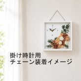 ◆花時計 【BOX FLOWER ブルーミングタイム】タイプC・ニュアンスカラー 置時計 （掛時計オプション有り）ハンドメイド 文字入れ可能
