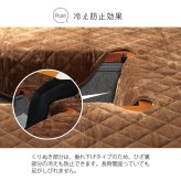 ラグ カーペット 掘りこたつ用 長方形 約190×240cm