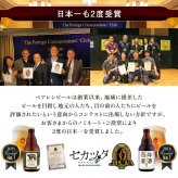 ベアレン 缶ビール グラスカン 缶クーラー付き 飲み比べ セット ベアレン醸造所【クリスマス お歳暮 クラフトビール 地ビール 詰め合わせ プレゼント ギフト 岩手 誕生日 BBQ おしゃれ グッズ ホワイトデー】送料無料（一部地域除く）