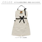 エプロン おしゃれ レディース 通販 ワークエプロン カフェエプロン 前掛け ショート丈 前結びエプロン かわいい ポケット付 保育士 コットン 綿100% ガーデニング キャンプ バーベキュー DIY 料理教室 飲食店 アウトドア キッチンファブリック