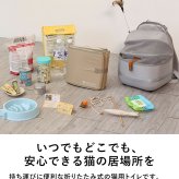 MYZOO マイズー ポータブル猫トイレ　Foldable Cat Litter Box