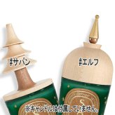 【キャンドル別売】 diptyque(ディプティック) 【数量限定】キャンドルリッド ウッド クラシックキャンドル用 2026年11月5日より順次発送