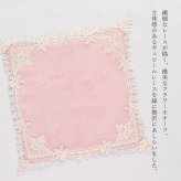 プレゼント ギフト 返礼品 ハンカチ ギフト レディース レース 小さい 日本製 ベルサイユ ブラック アイボリー ピンク【公式】【LALUICE ラルイス】