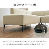 ダイニングセット 4点セット ソファダイニング 昇降テーブル 幅115cm ガス圧 無段階高さ調節 コーナーソファ L字 左右組み換え 4人掛け おしゃれ モダン コンパクト リビングダイニング テーブル ソファセット ファブリック メラミン 食卓セット