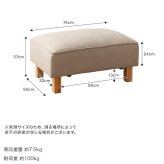 オットマン Cindy シンディ ファブリック 幅50cm ロータイプ スツール 足置き フットスツール ソファ用足置き 脚取り外し 2WAY コンパクト 一人暮らし リビング 組み合わせ自由 低め 補助椅子 ウレタンフォーム 足置き椅子 リビング家具 新生活