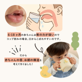 コップ飲み練習コップ 漏れない おすすめ シリコンマグ シリコン製蓋つきマグ  DONO&DONO ドノドノ 割れない こぼれない  プラチナシリコン ECOZEN  BPA FREE コップとしても使える
