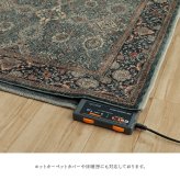 ラグ カーペット デザイン ウィルトン クラシック柄 高級 約200×250cm 新生活