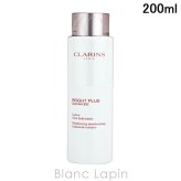 クラランス CLARINS ブライトプラス ローション 化粧水 200ml