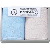 タイパタオル [26-7519-045] TIP2520 フェイスタオル 2枚セット ブルー マイクロファイバー 吸水 速乾 ヘアドライ タオル 時短 ヘアドライタオル 吸水タオル 2枚組 ギフト 出産内祝い 結婚内祝い 内祝い