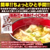 即席みそ汁 無選別 詰め合わせ 約75食分入 味噌汁 個包装 生みそ汁 食べ比べ お湯を注ぐだけ ポスト投函便