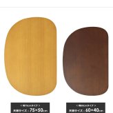 テーブル ロー 楕円 オーバル 半円 コンパクト リビング 小さめ 北欧 おしゃれ ミニ かわいい 丸 木製 キッズ 小さい 幅75cm 子供 角丸 ナチュラル 一人暮らし iw-3050