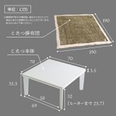 こたつ2点セット リバーシブル天板のシンプルなホワイトこたつ布団セット コーデュロイ 正方形 70×70cm幅 SH-01 こたつセット こたつテーブル こたつ掛け布団 コタツ2点セット こたつ本体 省スペース コンパクト 北欧 フリース ふわふわ 一人