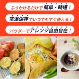 食べる米ぬかパウダー 200g×1袋 国産 無添加 cocofukuシリーズ [管理栄養士推奨] [残留農薬検査済] 国産 食べるぬか 米糠 食用 玄米 粉末 食物繊維 腸活 便秘解消 お通じ 玄米 置換 ダイエット 健康 美容 栄養γオリザノール イノシトール GABA 葉酸 (omb10115)