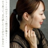 アメリカンピアス チェーン ピアス 金属アレルギー チェーン太さ0.8mm 長さ4cm ポスト1cm ステンレス イエローゴルド ホワイトゴールド ピンクゴールド 片耳 揺れる 極細 サージカル 医療用 プレゼント