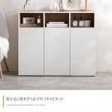 キャビネット フレンチアンティーク アンティーク調 チェスト キッチンボード 引き出し リビング収納 本棚 ディスプレイ収納 タンス おしゃれ 木製 韓国 フレンチ ホワイト 白家具 バイカラー: 部屋をスッキリカッコよく! 扉付き 収納棚 新生活