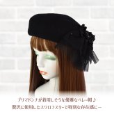 プリマドンナウールベレー 秋冬物