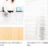 水はね防止スタンド キッチン シンク 水はね防止 パネル プレート 仕切り スタンド アクリル 置くだけ 洗える 簡単 便利 防水 Acurio アクリオ MHB-900J 幅90cm 台所 清潔 クリア 丸洗いOK 目隠し 吸盤