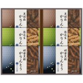 菓子処 久兵衛 かりんとう詰合せ KK-25 KK-25 内祝い お祝 出産内祝い