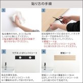 マグネットウォールシート 45×100cm 壁紙 マグネットシート マグネットボード マグネットウォール ウォールパネル マグネット カット可能 貼るだけ 簡単 DIY 磁石が壁にくっつく 賃貸OK キッチン