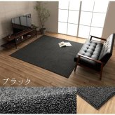 ラグ カーペット 長方形 手洗い ループパイル 高級感 おしゃれ 抗菌防臭 オーバーロック 滑りにくい加工 約3畳 約190×240cm 床暖房 ホット 対応