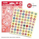 ごほうびシールプチ ノンタン 126枚入り ビバリー SL-292
