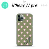 iPhone11Pro iPhone11 Pro スマホケース ハードケース ドット 水玉 B モスグリーン +アルファベット メンズ レディース nk-i11p-832i